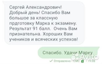 Репетитор по информатике и программированию