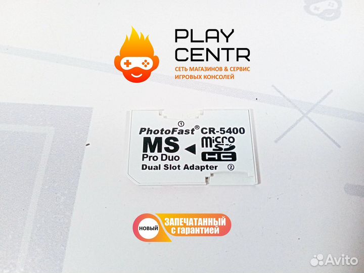 Переходник для PSP с 2х Micro SD на MS Pro Duo