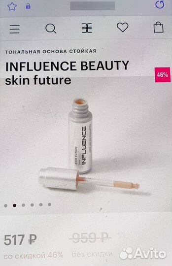 Тушь,тональная основа, карандаш для бровей