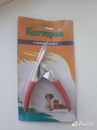 Когтерезка для собак, кошек, грызунов и птиц