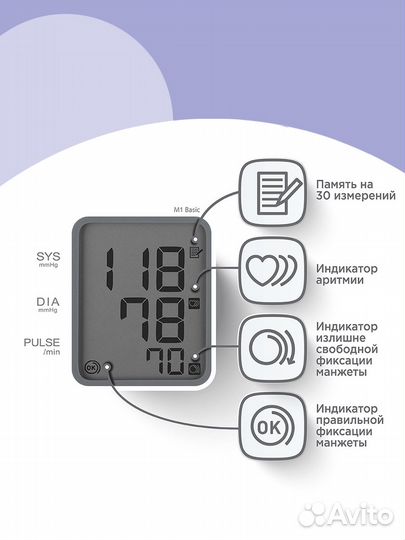 Тонометр omron M1 Basic с адаптером (ARU)