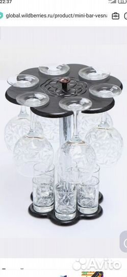 Подставка для фужеров, рюмок и стопок