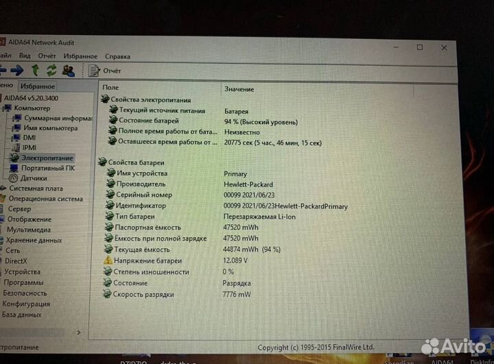 Ноутбук hp ProBook4540s