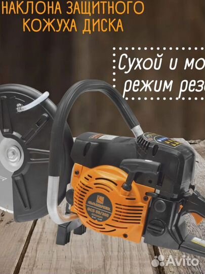 Бензорез Carver GCS 58/300 3.2лс 58куб.см мощный