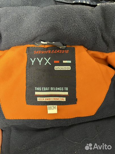 Куртка + жилет