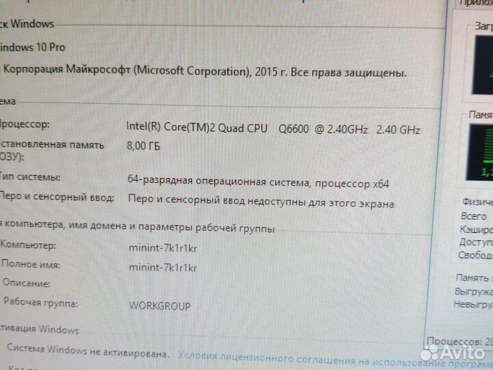 Материнская плата S775-Q6600, 4*2ddr2 на P45