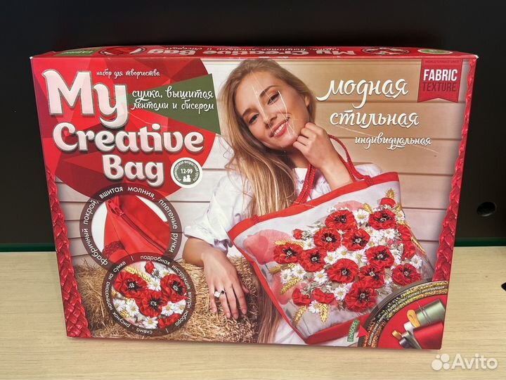 Набор для творчества Danko toys My creative bag