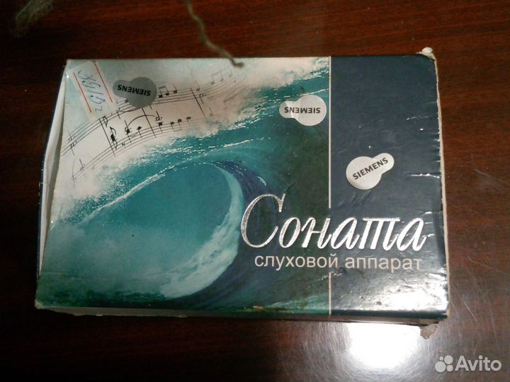 Слуховой аппарат siemens