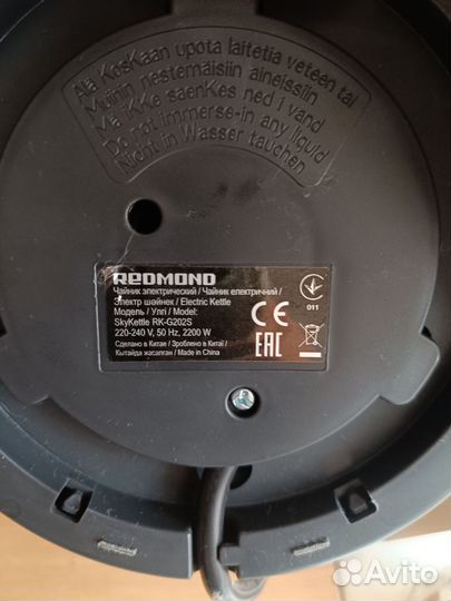 Redmond RK-G202S