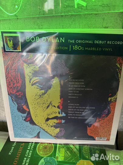 Bob Dylan – The Original Debut Album Винил