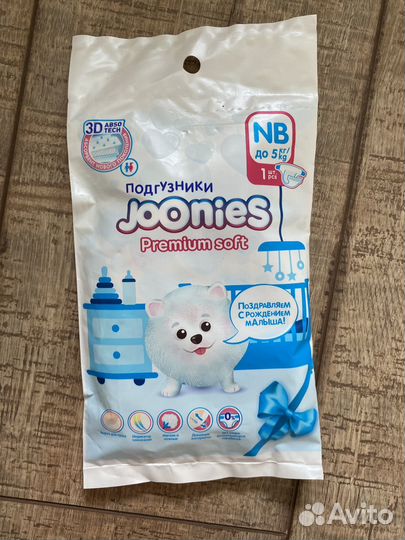 Подгузники goonies