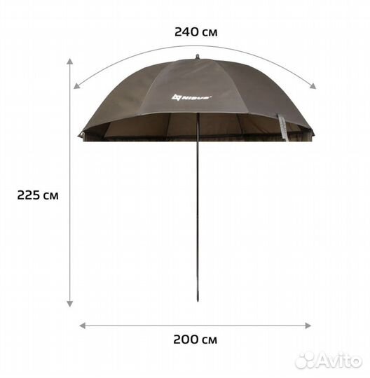 Зонт для рыбалки с наклоном