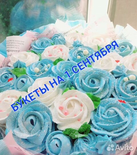 Сладкие букеты из полезного зефира