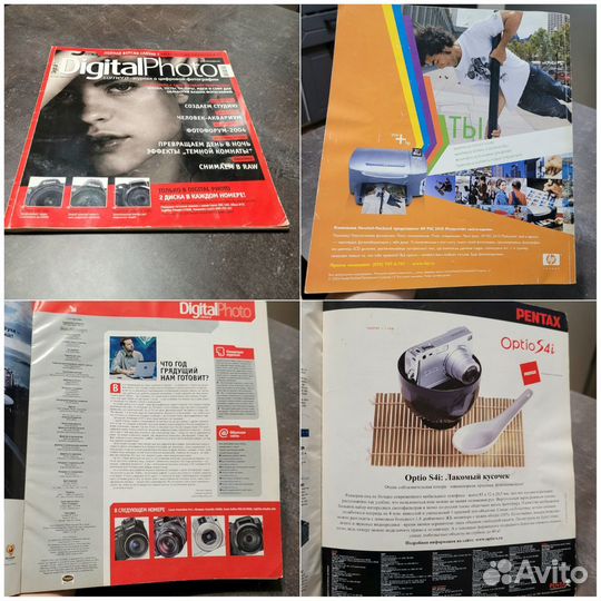 Журнал Digital Photo май 2004