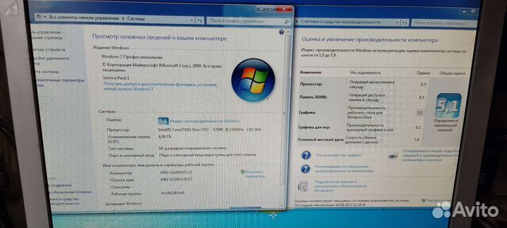 Системный блок бу