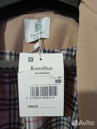 Тренч женский новый 44р