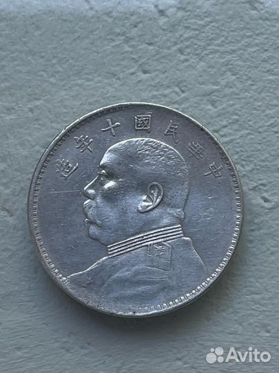 Серебряная монета китай 1доллар