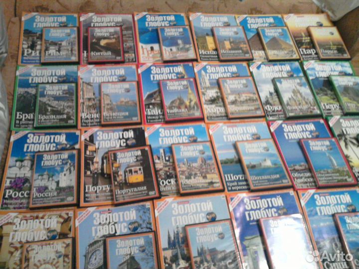 Диски Золотой глобус+ журнал,цена за 1шт