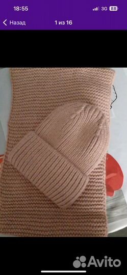 Комплект шапка + снуд