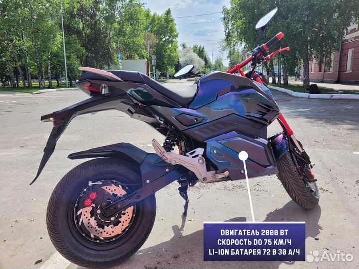 Электромотоцикл Z6 2000 ватт 30 А/ч
