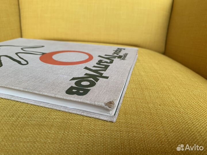 Художник Борис Тузлуков - Сперанский, Луцкая