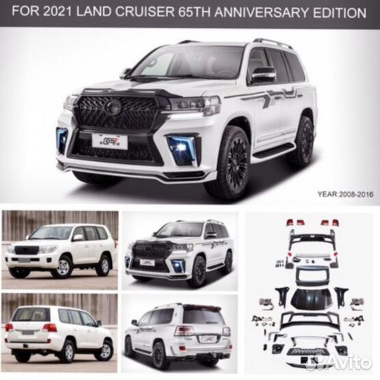 Рестайлинг обвес для Toyota LC 200