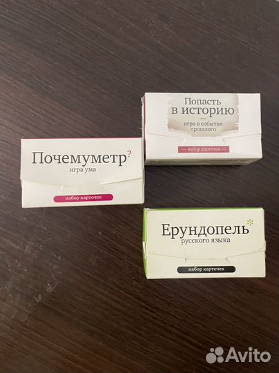 3 разговорные настольные игры