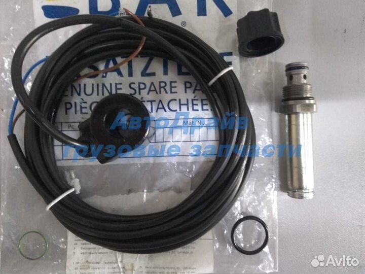 Предохранительный клапан разрыва шланга гидроборта