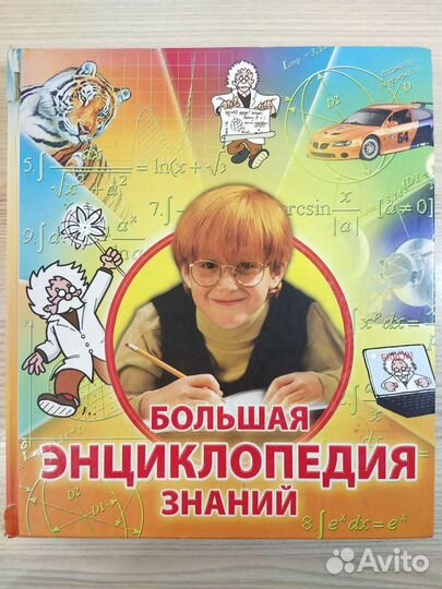 Научпоп энциклопедия