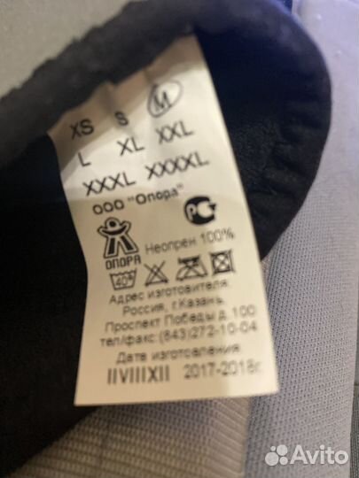 Продам коленный тутор размер м 2 шт за 400