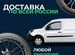 Диски литые SsangYong Actyon 6.5 x R16