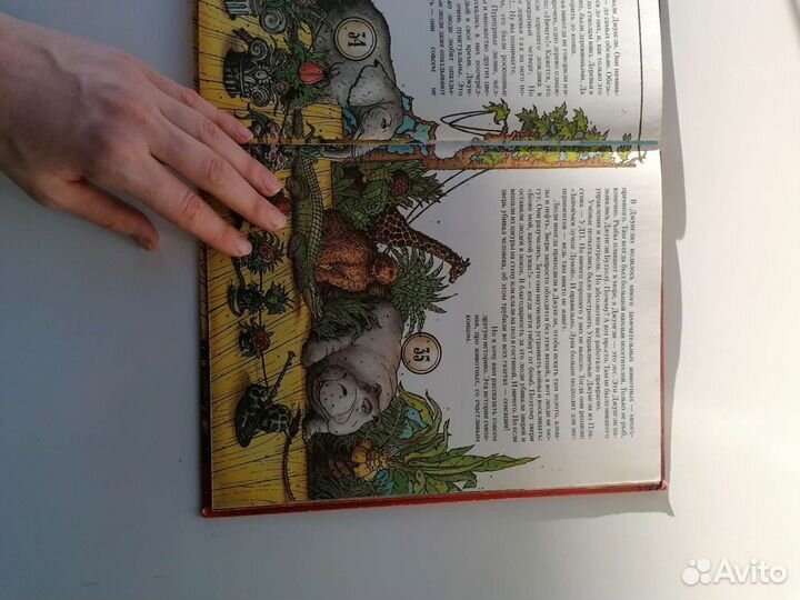 Уникальная книга с английскими стишками