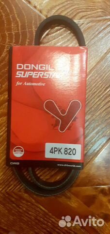 Ремень поликлиновый