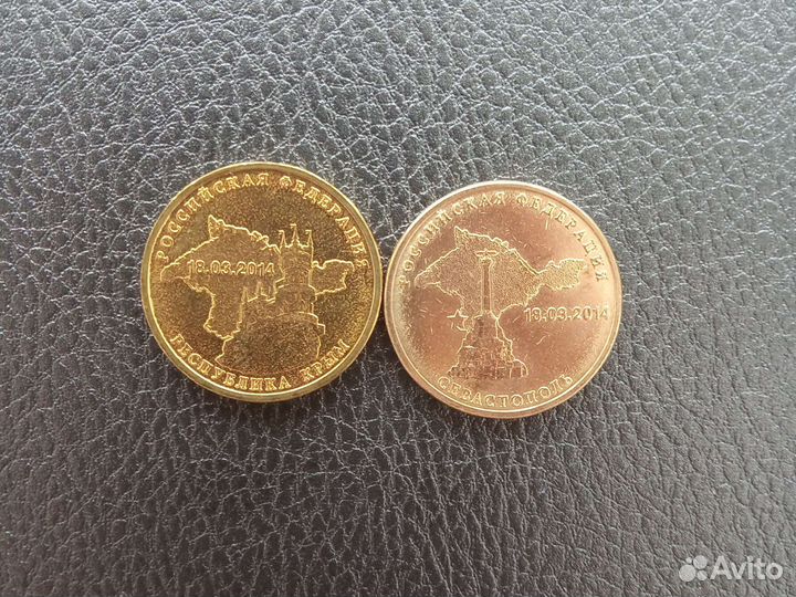 Гвс Крым Севастополь