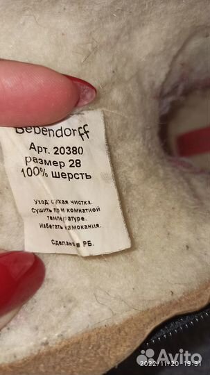 Валенки детские с натуральной шерстью, р. 28