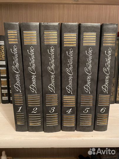 Джон Стейнбек собрание в 6 томах