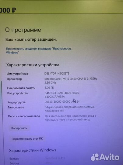 Игровой пк комплект