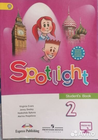 Учебник Spotlight английский язык 2 класс