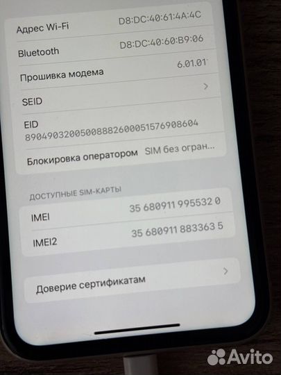 iPhone 11, 64 ГБ