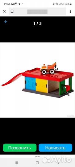 Парковка-гараж икеа