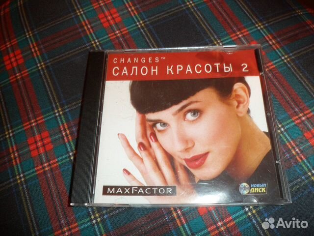 CD диск с программой 