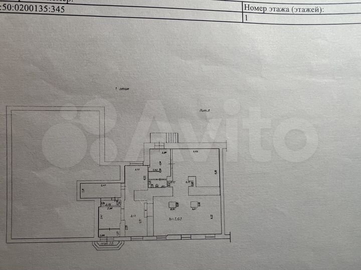 Свободного назначения, 197 м²