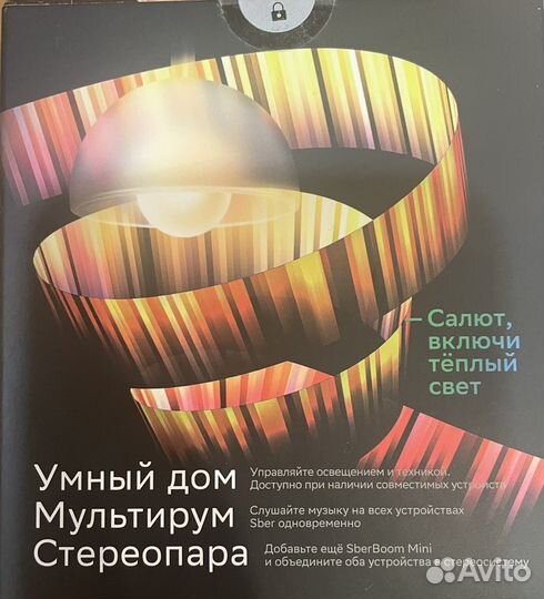 Умная колонка сбер мини