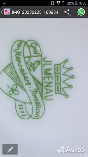 Кофейный сервиз немецкий