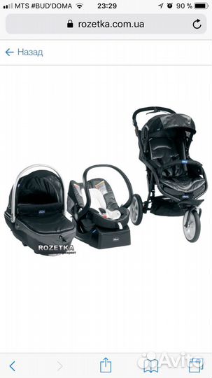 Коляска Chicco Trio S3 Black 3 в 1 черная