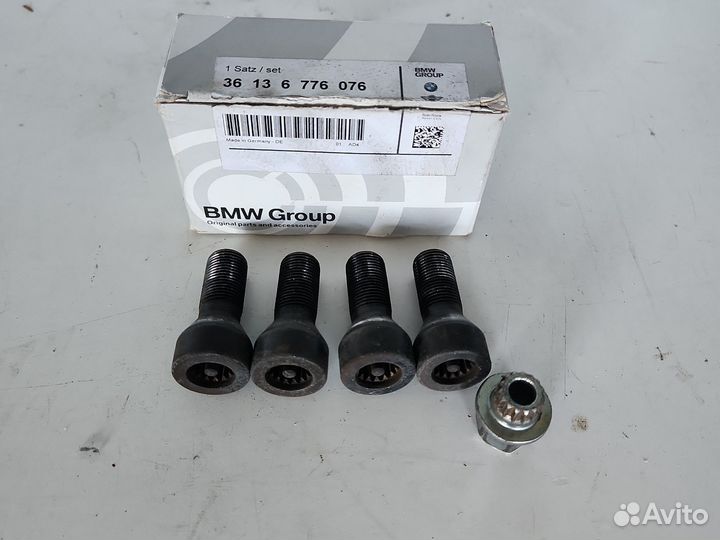 Секретные болты Bmw