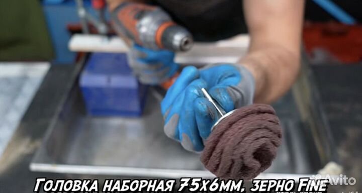 Набор шлифовальных кругов gtool из нетканого полот