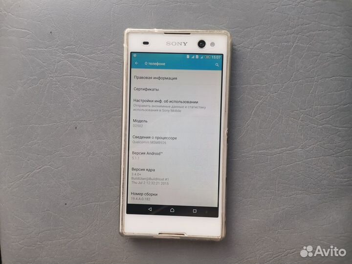Sony Xperia C3 dual d2502