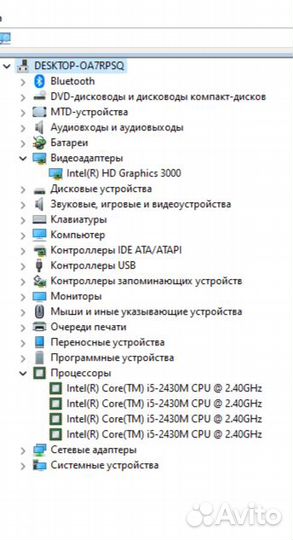 Ноутбук Lenovo i5, 8gb, hdd 1tb для работы и дома