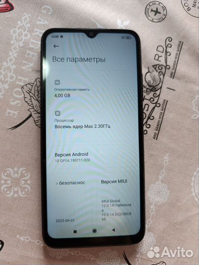 Xiaomi Redmi 9C (NFC), 4/128 ГБ